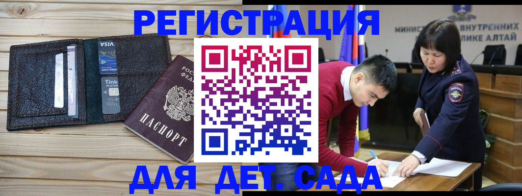 прописка поиск в Сланцах